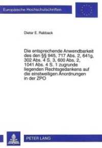 Die entsprechende Anwendbarkeit des den 945, 717 Abs. 2, 641g, 302 Abs. 4 S. 3, 600 Abs. 2, 1041 Abs. 4 S. 1 zugrunde li : Dissertationsschrift (Europäische Hochschulschriften Recht .2658) （Neuausg. 1999. XLI, 181 S. 210 mm）