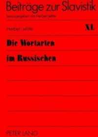 Die Wortarten im Russischen : Vorlesungen zur Slavischen Sprachwissenschaft (Beiträge zur Slavistik .40) （Neuausg. 1999. 98 S. 210 mm）