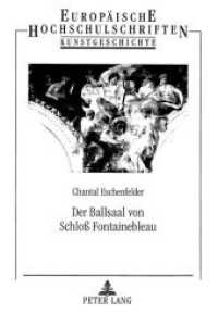 Der Ballsaal von Schloß Fontainebleau : Dissertationsschrift (Europäische Hochschulschriften / European University Studies/Publications Universitaires Européenne .34) （Neuausg. 1999. 270 S. 210 mm）