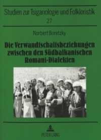 Die Verwandtschaftsbeziehungen zwischen den Südbalkanischen Romani-Dialekten : Mit einem Kartenanhang (Sinti- und Romastudien .27) （1999. 294 S. 21 cm）