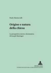 Origine e natura della chiesa : La prospettiva storico-dommatica di Joseph Ratzinger. Dissertationsschrift (Regensburger Studien zur Theologie .56) （Neuausg. 2001. 517 S. 210 mm）