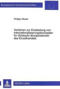 Verfahren zur Erarbeitung von Internationalisierungskonzepten f&uuml;r (Einkaufs-)Kooperationen des Einzelhandels (Europ&auml;ische Hochschulschriften / European University Studies/Publications Universitaires Europ&eacute;enne .24) （Neuausg. 1999. 307 S. 210 mm）