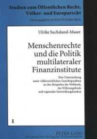Menschenrechte und die Politik multilateraler Finanzinstitute (Studien zum Öffentlichen Recht, Völker- und Europarecht .1) （Neuausg. 1999. LXXXI, 319 S. 210 mm）