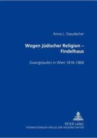 Wegen jüdischer Religion - Findelhaus : Zwangstaufen in Wien 1816-1868. Habilitationsschrift （Neuausg. 2001. 1082 S.）