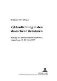 Zyklusdichtung in den slavischen Literaturen : Beiträge zur Internationalen Konferenz, Magdeburg, 18.-20. März 1997 (Vergleichende Studien zu den slavischen Sprachen und Literaturen .5) （Neuausg. 2000. XIV, 646 S. 210 mm）