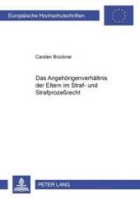 Das Angehörigenverhältnis der Eltern im Straf- und Strafprozeßrecht : Dissertationsschrift (Europäische Hochschulschriften Recht .2741) （Neuausg. 2000. 311 S. 210 mm）