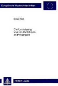 Die Umsetzung von EG-Richtlinien im Privatrecht : Dissertationsschrift (Europäische Hochschulschriften Recht .2703) （Neuausg. 1999. 164 S. 210 mm）