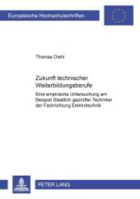 Zukunft technischer Weiterbildungsberufe (Europäische Hochschulschriften / European University Studies/Publications Universitaires Européenne .80) （2000. 346 S. 21 cm）