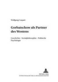 Gorbatschow als Partner des Westens : Geschichte - Sozialphilosophie - Politische Psychologie (Mensch und Gesellschaft .9) （Neuausg. 2001. 146 S. 210 mm）
