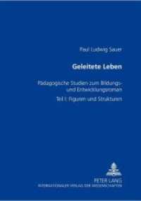 Geleitete Leben : Pädagogische Studien zum Bildungs- und Entwicklungsroman- Teil I: Figuren und Strukturen （Neuausg. 2000. VIII, 561 S. 210 mm）
