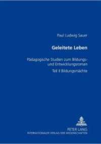 Geleitete Leben : Pädagogische Studien zum Bildungs- und Entwicklungsroman- Teil II: Bildungsmächte （2002. VIII, 572 S. 210 mm）
