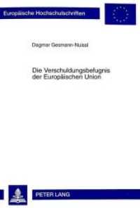 Die Verschuldungsbefugnis der Europäischen Union : Dissertationsschrift (Europäische Hochschulschriften Recht .2722) （Neuausg. 1999. X, 309 S. 210 mm）