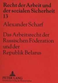 Das Arbeitsrecht der Russischen Föderation und der Republik Belarus : Dissertationsschrift (Recht der Arbeit und der sozialen Sicherheit .13) （Neuausg. 1999. 311 S. 210 mm）