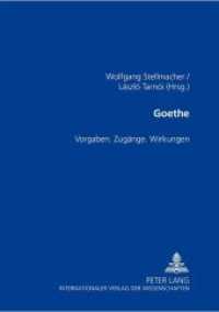 Goethe : Vorgaben. Zugänge. Wirkungen （Neuausg. 2000. 423 S. 210 mm）