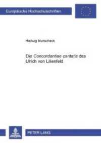 Die "Concordantiae caritatis" des Ulrich von Lilienfeld (Europäische Hochschulschriften / European University Studies/Publications Universitaires Européenne .35) （2000. 462 S. 210 mm）