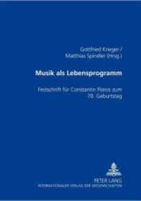 Musik als Lebensprogramm : Festschrift für Constantin Floros zum 70. Geburtstag （Neuausg. 2000. 285 S. 230 mm）