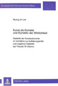 Kunst als Korrelat und Korrektiv der Wirklichkeit (Europäische Hochschulschriften / European University Studies/Publications Universitaires Européenne .59) （1999. 323 S. 21 cm）