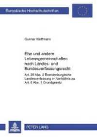 Ehe und andere Lebensgemeinschaften nach Landes- und Bundesverfassungsrecht : Art. 26 Abs. 2 Brandenburgische Landesverfassung im Verh&auml;ltnis zu Art. 6 Abs. 1 Grundgesetz. Dissertationsschrift (Europ&auml;ische Hochschulschriften Recht .2723) （Neuausg. 2000. 289 S. 210 mm）