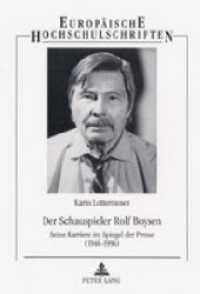 Der Schauspieler Rolf Boysen : Seine Karriere im Spiegel der Presse (1946 - 1996). Dissertationsschrift (Europäische Hochschulschriften / European University Studies/Publications Universitaires Européenne .79) （Neuausg. 2000. 385 S. 210 mm）
