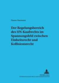 Der Regelungsbereich des UN-Kaufrechts im Spannungsfeld zwischen Einheitsrecht und Kollisionsrecht : Dissertationsschrift (Studien zum Europäischen und Internationalen Wirtschaftsrecht / Studies in European and Internationa .1) （Neuausg. 2000. XXIII, 417 S. 210 mm）