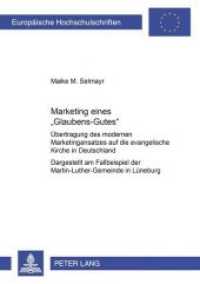 Marketing eines "Glaubens-Gutes" (Europäische Hochschulschriften / European University Studies/Publications Universitaires Européenne .68) （Neuausg. 2000. XIV, 318 S. 210 mm）