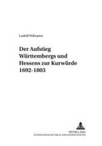 Der Aufstieg Württembergs und Hessens zur Kurwürde 1692-1803 : Dissertationsschrift (Mainzer Studien zur Neueren Geschichte .2) （Neuausg. 2000. XVI, 644 S. 210 mm）