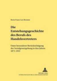 Die Entstehungsgeschichte des Berufs des Handelsvertreters : Unter besonderer Berücksichtigung der Sozialgesetzgebung in den Jahren von 1871 - 1933. Dissertationsschrift (Rechtshistorische Reihe .208) （Neuausg. 2000. 152 S. 210 mm）
