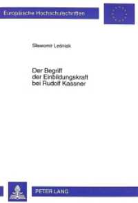 Der Begriff der Einbildungskraft bei Rudolf Kassner : Dissertationsschrift (Europäische Hochschulschriften / European University Studies/Publications Universitaires Européenne .17) （1999. 142 S. 210 mm）