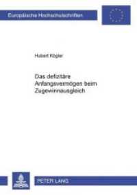 Das defizitäre Anfangsvermögen beim Zugewinnausgleich : Dissertationsschrift (Europäische Hochschulschriften Recht .2818) （Neuausg. 2000. XXXVIII, 164 S. 210 mm）