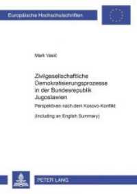 Zivilgesellschaftliche Demokratisierungsprozesse in der Bundesrepublik Jugoslawien (Europäische Hochschulschriften / European University Studies/Publications Universitaires Européenne .40) （Neuausg. 1999. 173 S. 210 mm）