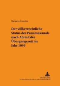 Der völkerrechtliche Status des Panamakanals nach Ablauf der Übergangszeit im Jahr 1999 : Dissertationsschrift (Schriften zum Staats- und Völkerrecht .84) （Neuausg. 2000. 212 S. 210 mm）