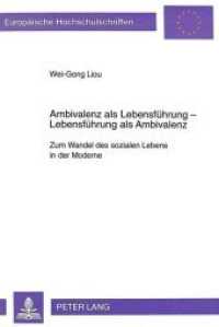 Ambivalenz als Lebensf&uuml;hrung- Lebensf&uuml;hrung als Ambivalenz (Europ&auml;ische Hochschulschriften / European University Studies/Publications Universitaires Europ&eacute;enne .34) （Neuausg. 1999. XIV, 257 S. 210 mm）