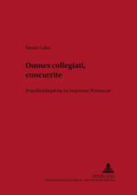 Omnes collegiati "concurrite"! : Brandbekämpfung im Imperium Romanum. Dissertationsschrift. (Grazer Altertumskundliche Studien .7) （2002. 324 S. 21 cm）
