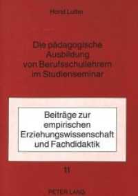 Die p&auml;dagogische Ausbildung von Berufsschullehrern im Studienseminar : Dissertationsschrift (Beitr&auml;ge zur empirischen Erziehungswissenschaft und Fachdidaktik .11) （Neuausg. 1999. 350 S. 210 mm）