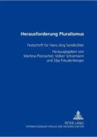 Herausforderung Pluralismus : Festschrift für Hans Jörg Sandkühler （2000. 360 S. 210 mm）