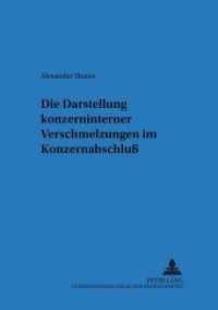 Die Darstellung konzerninterner Verschmelzungen im Konzernabschlu&szlig; : Dissertationsschrift (Regensburger Beitr&auml;ge zur betriebswirtschaftlichen Forschung .23) （Neuausg. 2000. XX, 421 S. 210 mm）