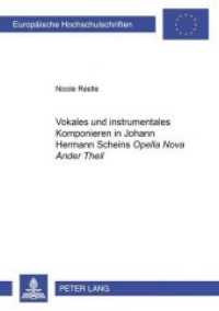 Vokales und instrumentales Komponieren in Johann Hermann Scheins "Opella Nova Ander Theil" : Dissertationsschrift (Europäische Hochschulschriften / European University Studies/Publications Universitaires Européenne .20) （Neuausg. 2000. 198 S. 210 mm）