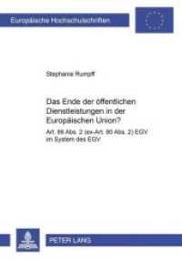 Das Ende der öffentlichen Dienstleistungen in der Europäischen Union? : Art. 86 Abs. 2 (ex-Art. 90 Abs. 2) EGV im System des EGV. Dissertationsschrift (Europäische Hochschulschriften Recht .2782) （Neuausg. 1999. 287 S. 210 mm）