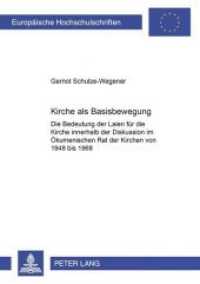 Kirche als Basisbewegung (Europäische Hochschulschriften / European University Studies/Publications Universitaires Européenne .69) （Neuausg. 2000. 282 S. 210 mm）