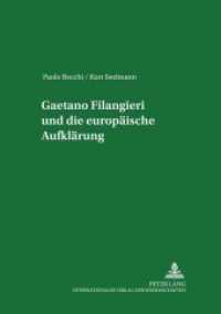 Gaetano Filangieri und die europäische Aufklärung (Rechtsphilosophische Schriften - Untersuchungen zur Rechtswissenschaft, Philosophie und Politik .8) （Neuausg. 2000. 116 S. 210 mm）