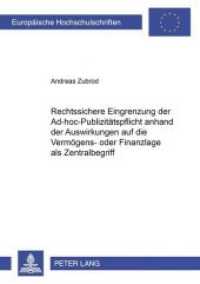 Rechtssichere Eingrenzung der Ad-hoc-Publizitätspflicht anhand der Auswirkungen auf die Vermögens- oder Finanzlage als Z : Dissertationsschrift (Europäische Hochschulschriften Recht .2835) （Neuausg. 2000. XXIII, 294 S. 210 mm）