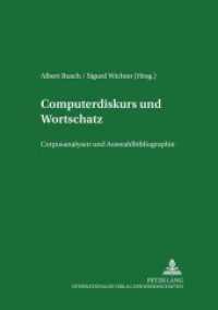 Computerdiskurs und Wortschatz : Corpusanalysen und Auswahlbibliographie (Germanistische Arbeiten zu Sprache und Kulturgeschichte .40) （Neuausg. 2000. 456 S. 210 mm）