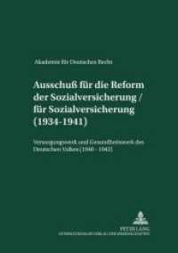 Akademie für Deutsches Recht 1933-1945. .10 Akademie für Deutsches Recht 1933-1945 - Protokolle der Ausschüsse : Ausschuß für die Reform der Sozialversicherung / für Sozialversicherung- (1934-1944)- Versorgungswerk und （Neuausg. 2000. XXXIV, 619 S. 230 mm）