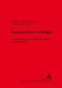 Hansekaufleute in Brügge : Teil 4: Beiträge der Internationalen Tagung in Brügge April 1996 (Kieler Werkstücke .13) （Neuausg. 2000. 411 S. 230 mm）
