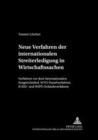 Neue Verfahren der internationalen Streiterledigung in Wirtschaftssachen (Schriftenreihe der August Maria Berges Stiftung für Arbitrales Recht .5) （Neuausg. 2001. 658 S. 210 mm）