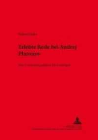 Erlebte Rede bei Andrej Platonov : Von "V zvezdnoj pustyne" bis "Cevengur". Habilitationsschrift (Slavische Literaturen .23) （Neuausg. 2001. X, 451 S. 210 mm）
