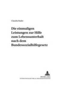 Die einmaligen Leistungen zur Hilfe zum Lebensunterhalt nach dem Bundessozialhilfegesetz : Dissertationsschrift (Bochumer Schriften zum Sozialrecht .5) （Neuausg. 2000. 360 S. 210 mm）