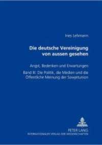 Die Deutsche Vereinigung von außen gesehen- Angst, Bedenken und Erwartungen : Band III: Die Politik, die Medien und die Öffentliche Meinung der Sowjetunion （2001. VI, 478 S. 210 mm）