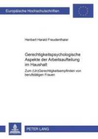 Gerechtigkeitspsychologische Aspekte der Arbeitsaufteilung im Haushalt (Europäische Hochschulschriften / European University Studies/Publications Universitaires Européenne .66) （Neuausg. 2000. 290 S. 210 mm）