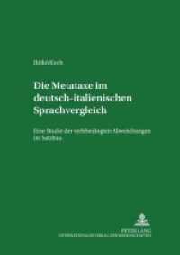 Die Metataxe im deutsch-italienischen Sprachvergleich : Eine Studie der verbbedingten Abweichungen im Satzbau. Dissertationsschrift (Studia Romanica et Linguistica .29) （Neuausg. 2000. VIII, 424 S. 210 mm）